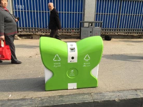 新型环保果皮箱