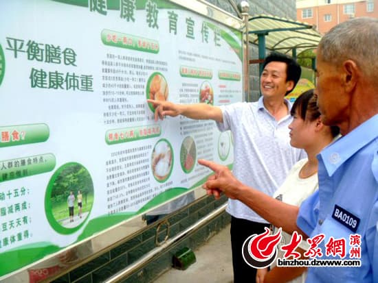 滨北小区安装宣传栏 加大